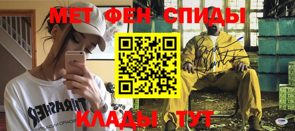 Амфетамин Розовый Великий Устюг