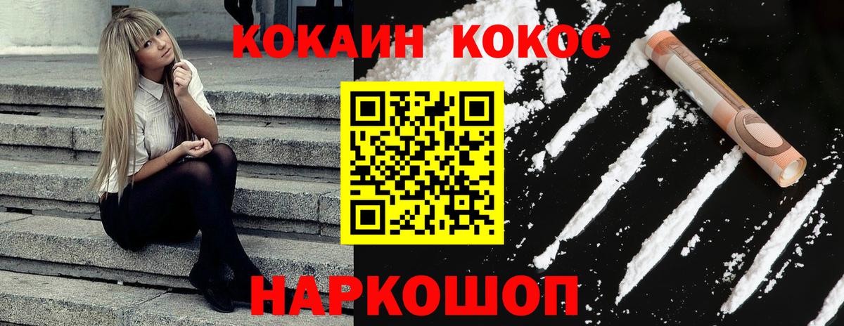 Кокаин Боливия Великий Устюг