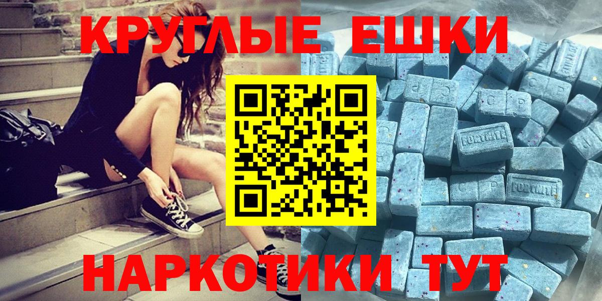 A PVP СОЛЬ   Великий Устюг  МЕТАМФЕТАМИН  МЕФ кристаллы  Канабис  Вход с VPN  МДМА  Марихуана 