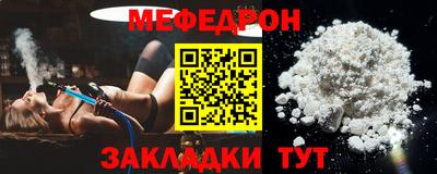 бошки Мариинск