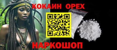 бошки Мариинск