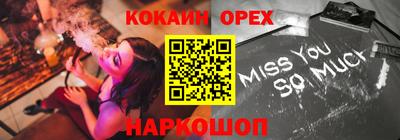 mdpv Малгобек