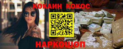 бошки Мариинск