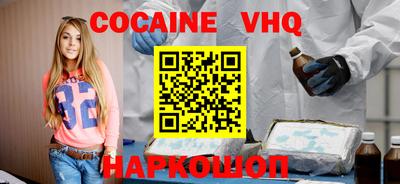 mdpv Малгобек