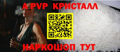 скорость mdpv Малоярославец