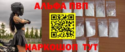 mdpv Малгобек