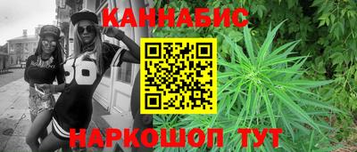 бошки Мариинск
