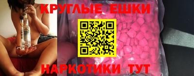 бошки Мариинск