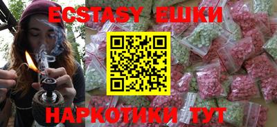 бошки Мариинск