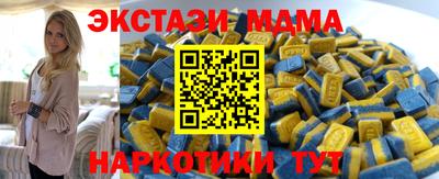 кокаин Можайск
