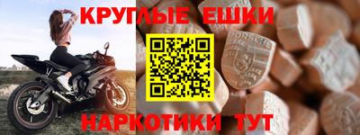 mdpv Малгобек