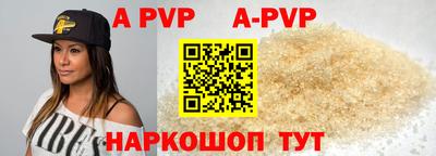 скорость mdpv Малоярославец