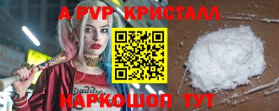 скорость mdpv Малоярославец