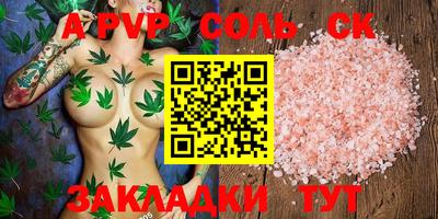скорость mdpv Малоярославец