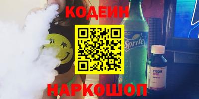 кокаин Можайск