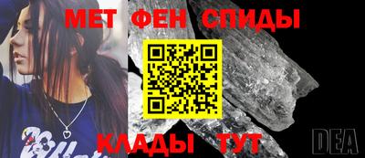 бошки Мариинск
