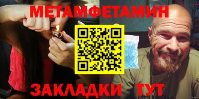 бошки Мариинск