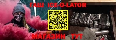 бошки Мариинск