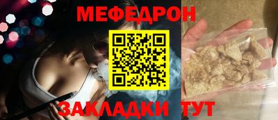 mdpv Малгобек