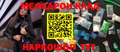 бошки Мариинск