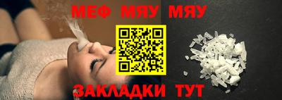 скорость mdpv Малоярославец