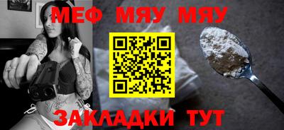 бошки Мариинск