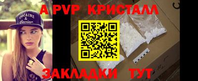 бошки Мариинск