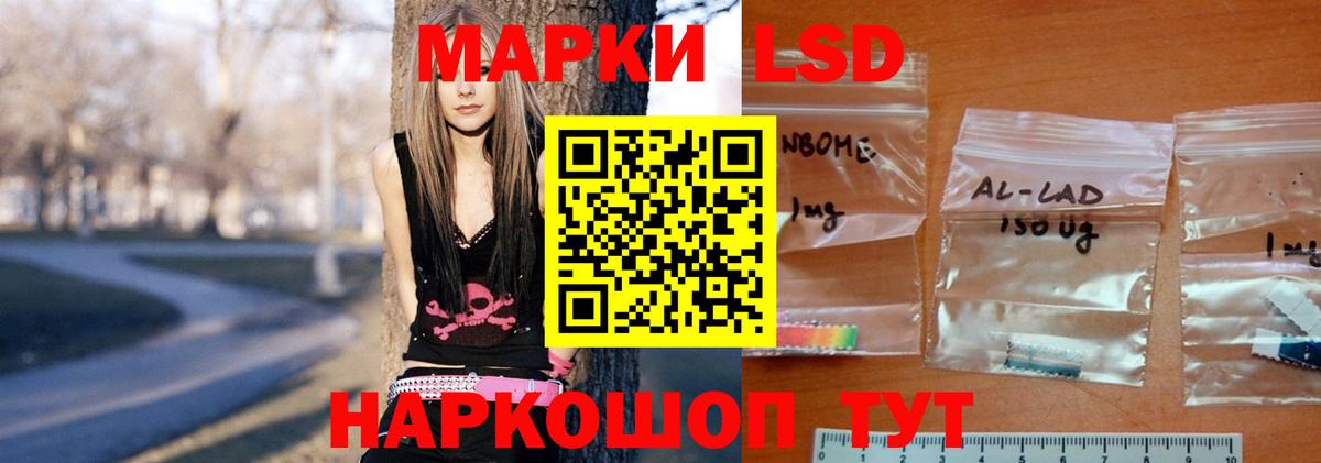LSD-25 экстази ecstasy Великий Устюг