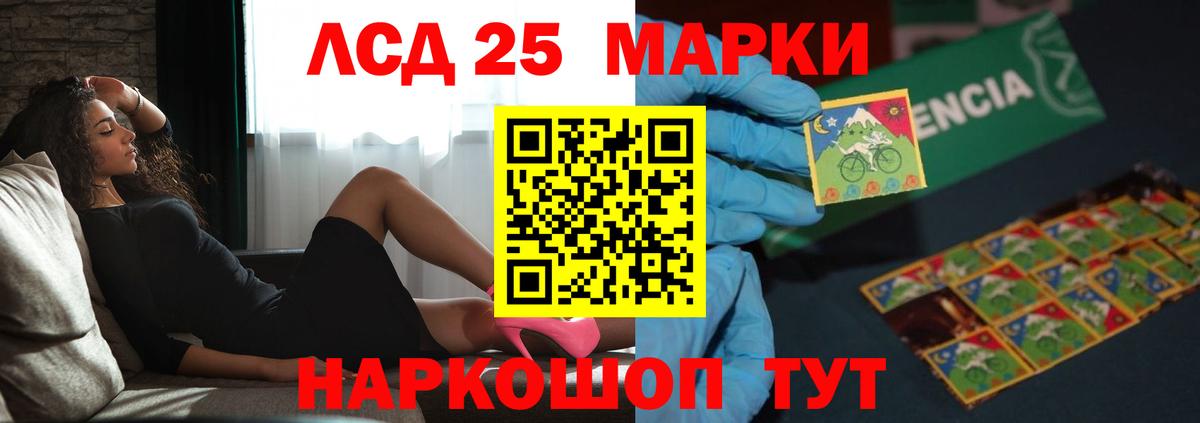 Лсд 25 экстази кислота  Вход с VPN  Лсд 25 экстази кислота  Великий Устюг 