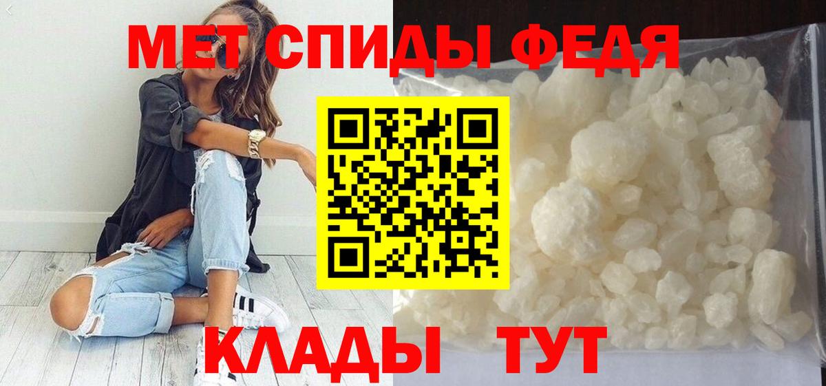 Метамфетамин Декстрометамфетамин 99.9%  Вход с VPN  Великий Устюг 