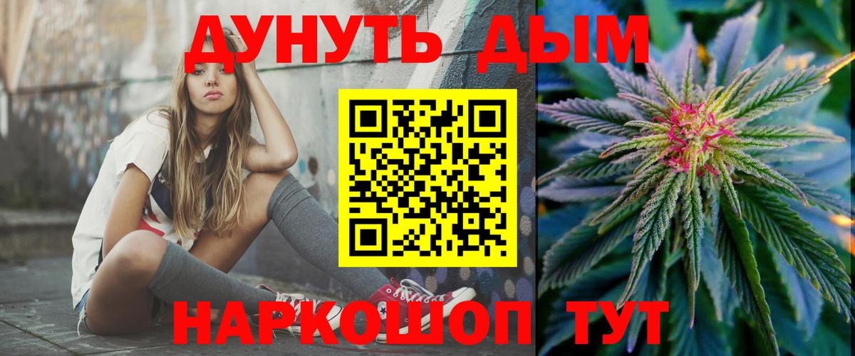 Бошки марихуана индика Великий Устюг