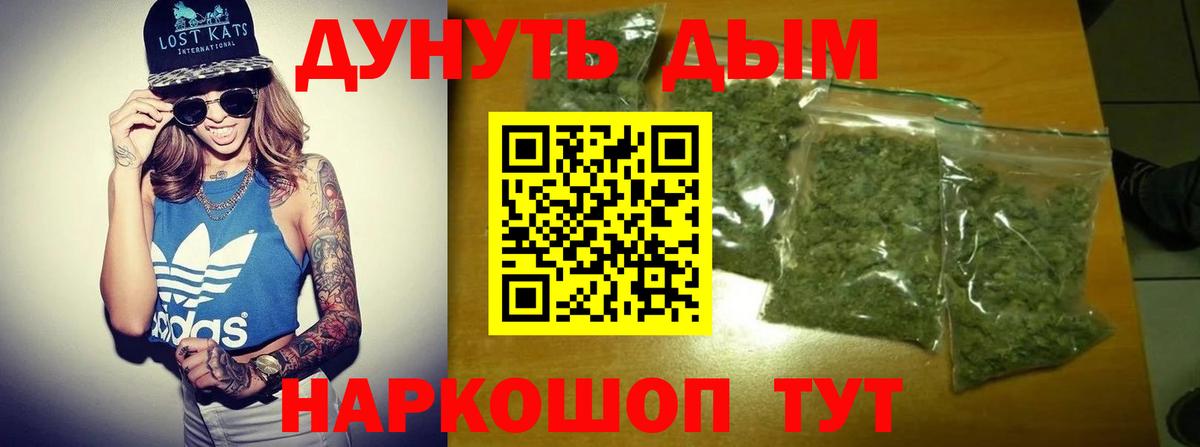 Великий Устюг  Канабис White Widow  Вход с VPN  Марихуана семена  Канабис SATIVA & INDICA 
